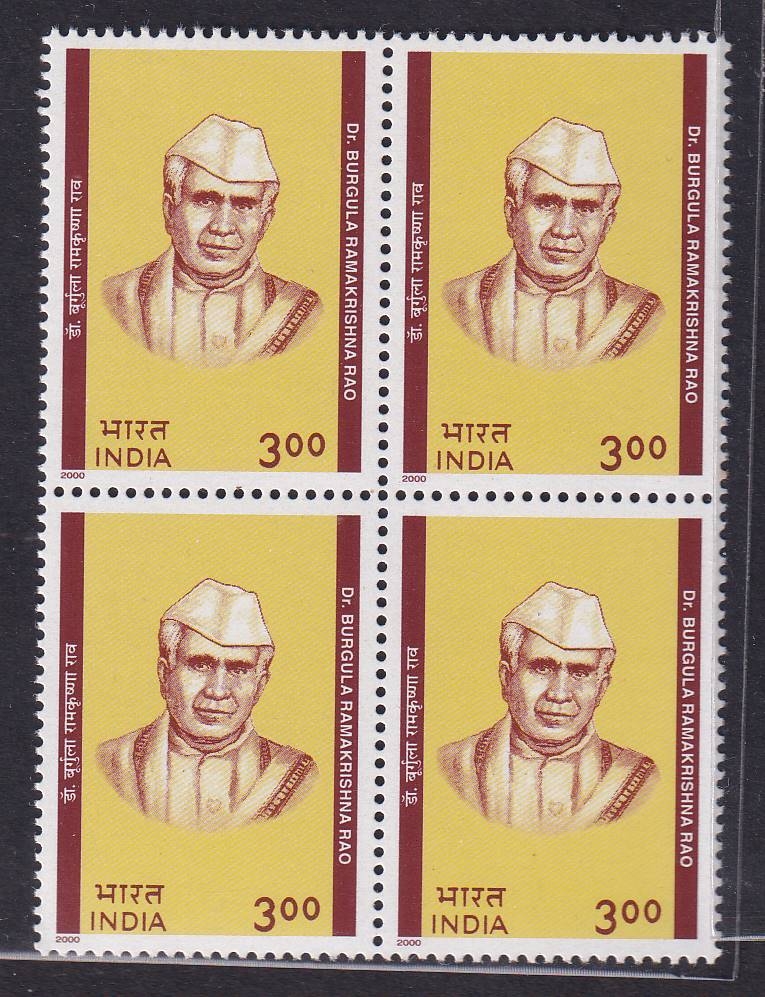 India Block of 4 2000 Dr.Burgula Ramakrishna rao mint stamps